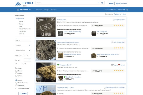 Кракен сайт как выглядит