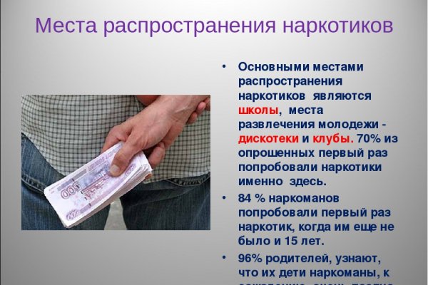 Kraken маркетплейс как зайти