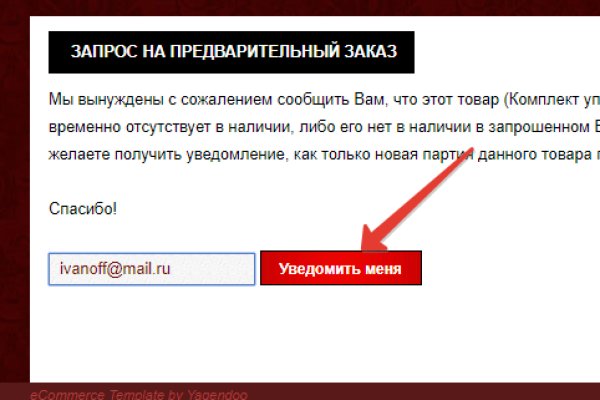 Регистрация на кракен