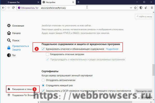 Кракен тг маркетплейс