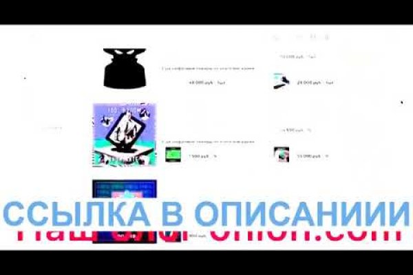 Кракен актуальная ссылка