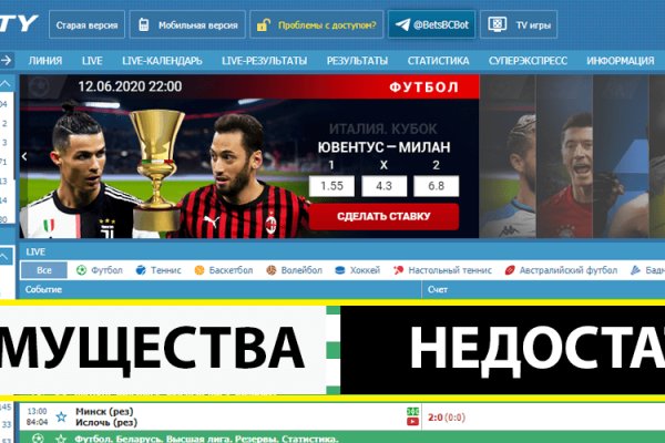Кракен кз
