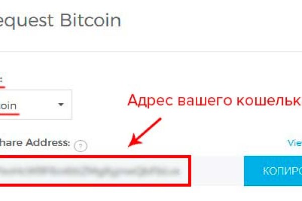 Кракен сайт kr2web in зарегистрироваться