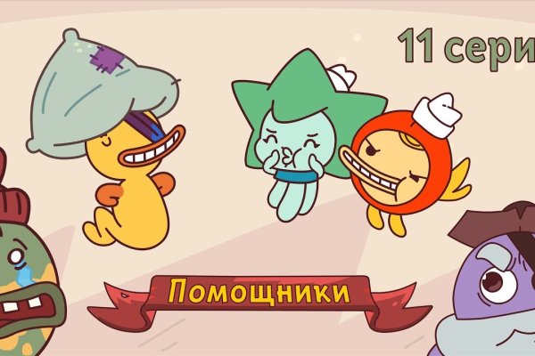 Кракен сайт зеркало рабочее