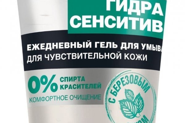 Кракен пользователь не найден что делать