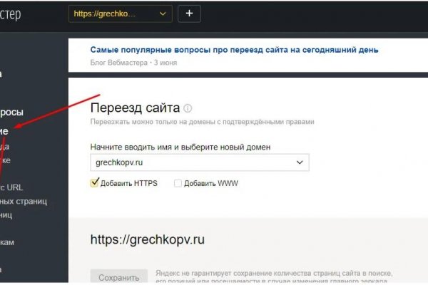 Kraken маркетплейс kr2web in