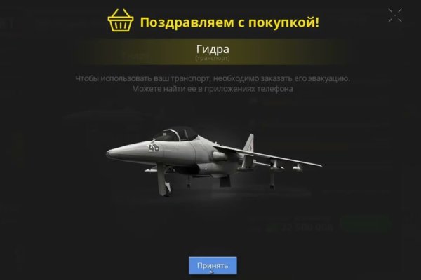 Kra27at