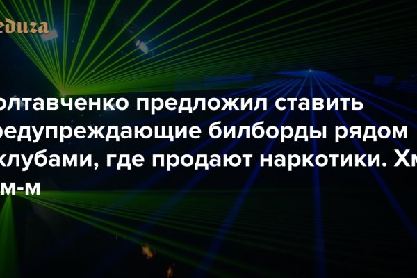 Почему не работает кракен сегодня