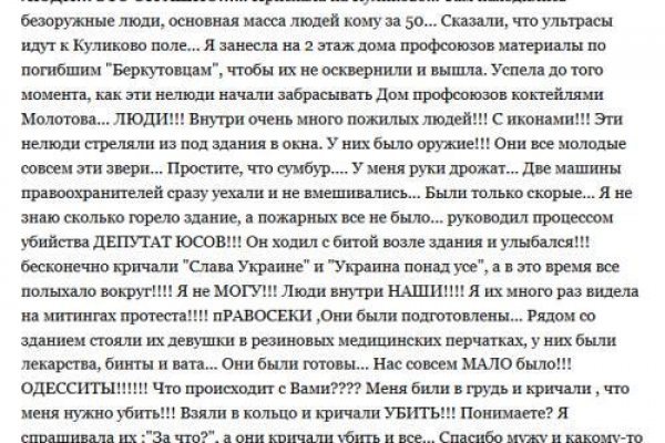Кракена net