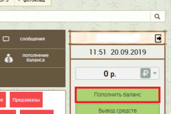 Кракен портал