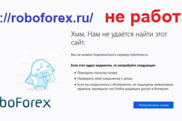 Кракен личный кабинет
