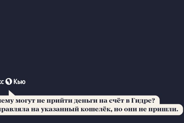 Кракен даркнет сайт на русском