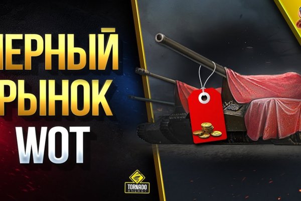 Как зайти на кракен в торе