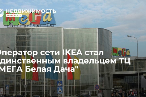 Кракен рынок сайт